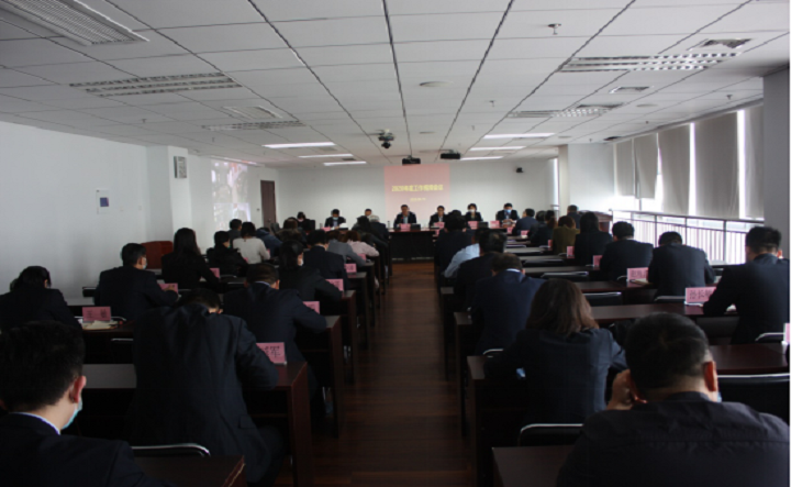 魯商物業召開(kāi)2020年度工作會(huì)議！