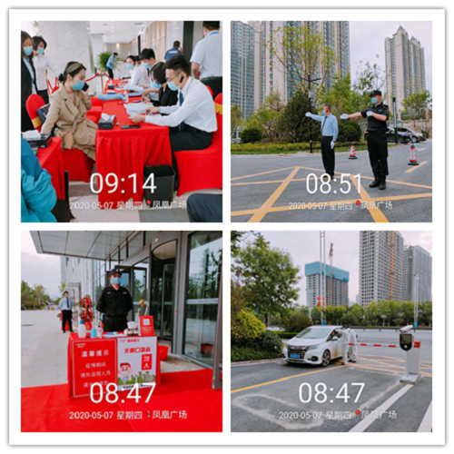 微信圖片_20200509144320 微信圖片_20200509144320