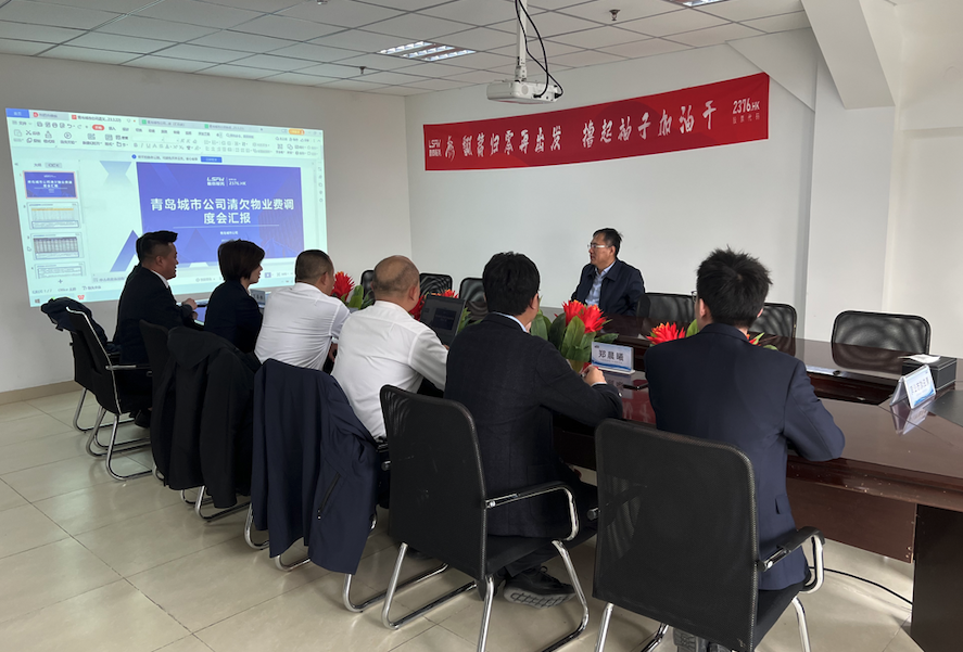 魯商服務董事(shì)長(cháng)王忠武前往青島城市公司開(kāi)展調研指導工作