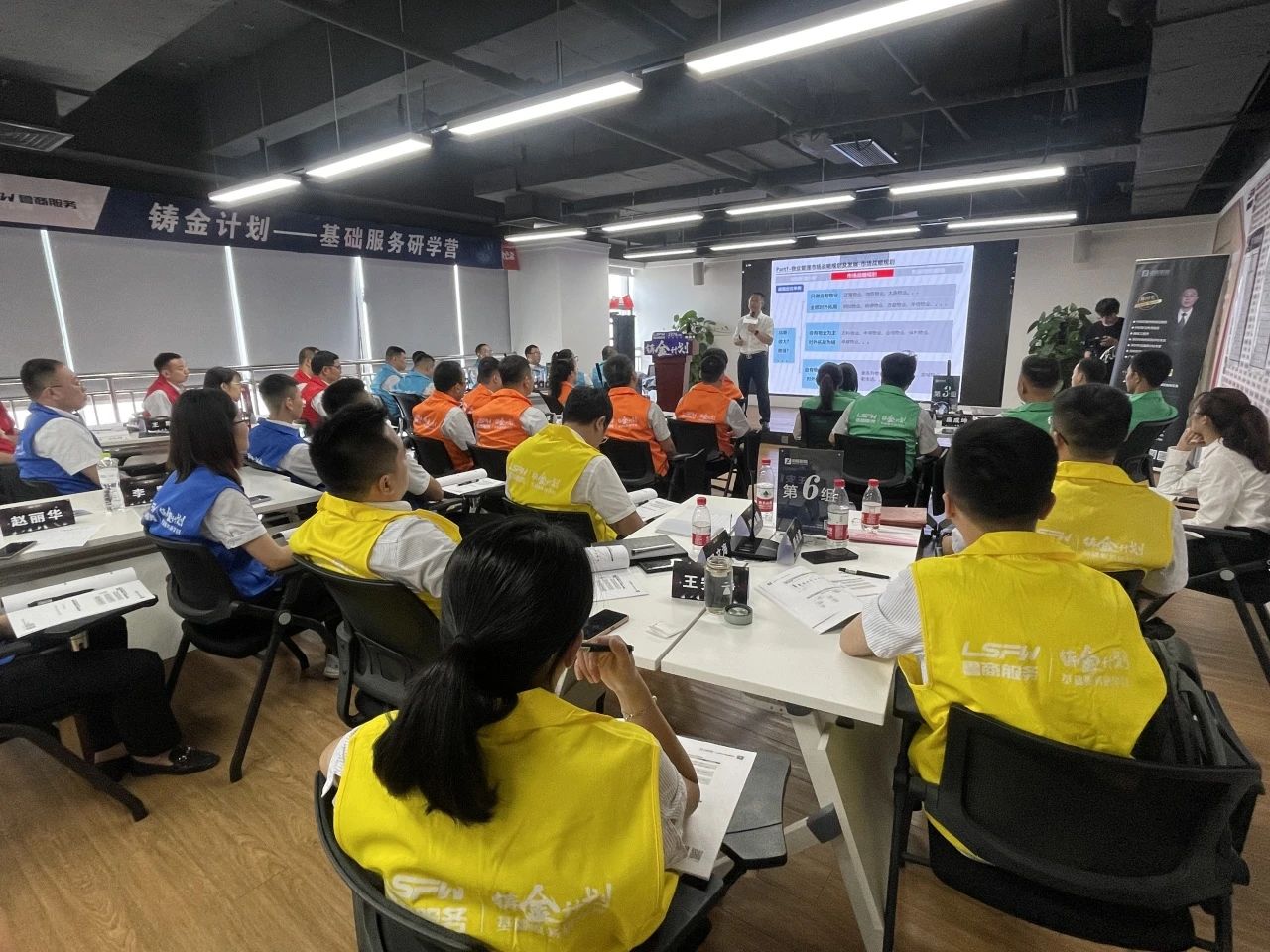 魯商服務“鑄金計劃·基礎服務研學(xué)營”第三期順利開(kāi)班